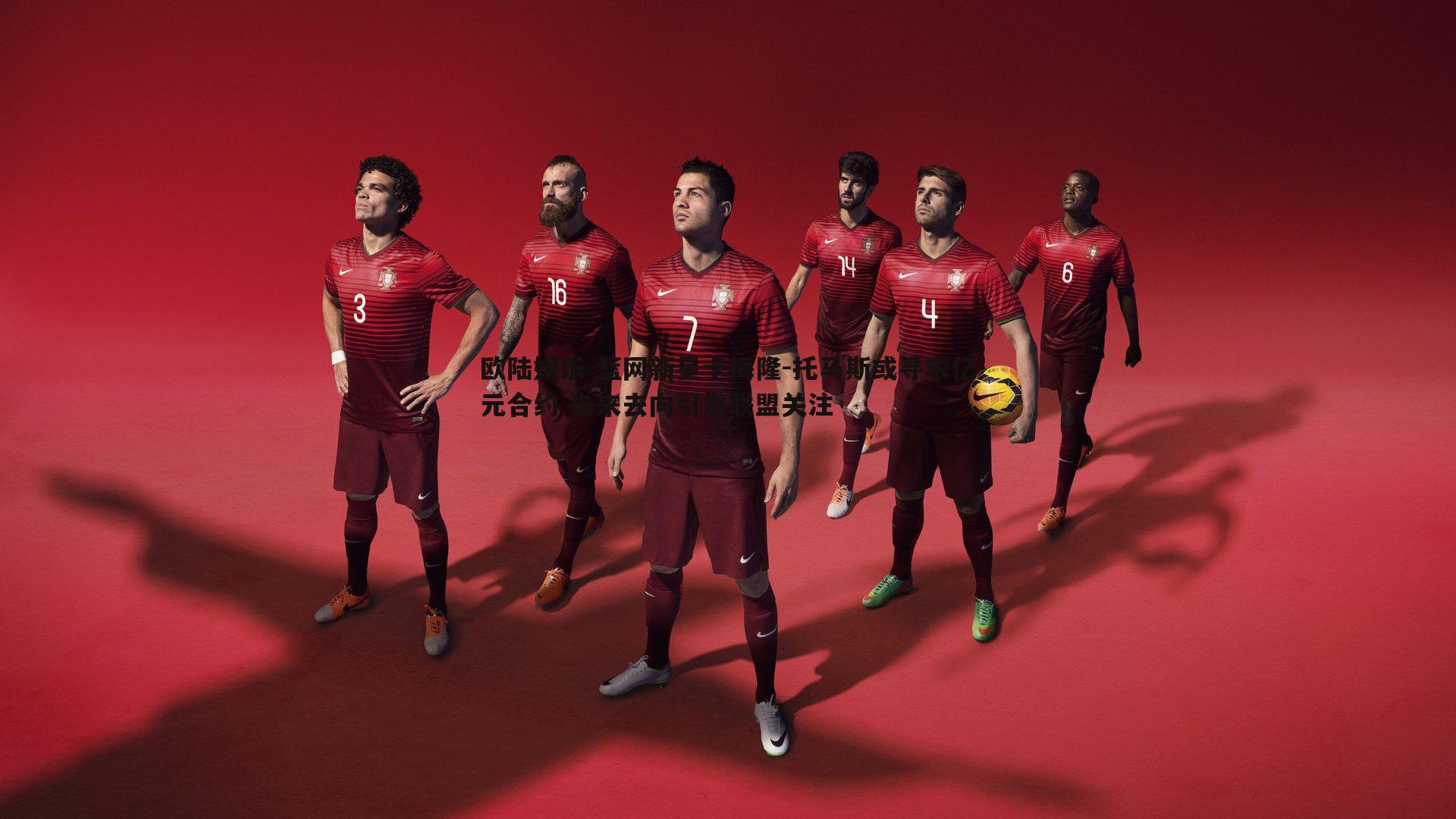 篮网新星卡梅隆-托马斯或寻求亿元合约 未来去向引发联盟关注